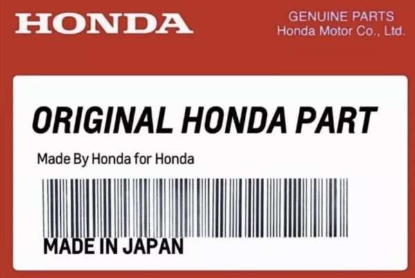 Honda Zahnrad 11Z - 23421767C30